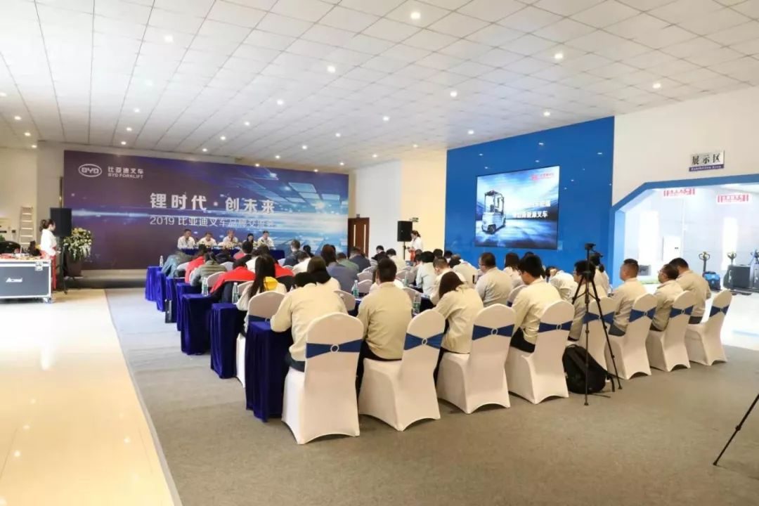 “鋰時(shí)代·創(chuàng)未來(lái)”——比亞迪叉車(chē)春季品牌交流盛典，以技術(shù)創(chuàng)新驅(qū)動(dòng)物流裝備新未來(lái)